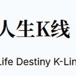 RENSHENGKXIAN