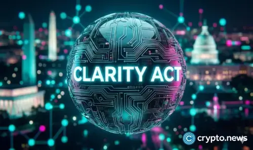 白宫接受史上最严加密道德规则，CLARITY法案获关键进展但前景仍存变数