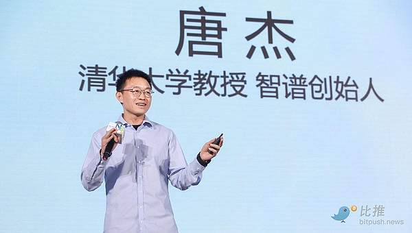 国产AI四大天王合照