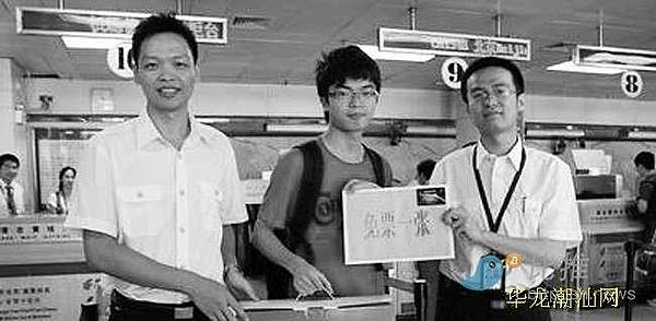 杨植麟少年时期