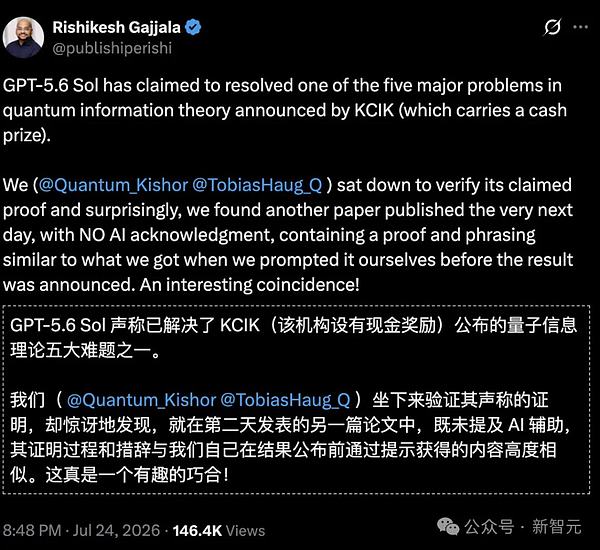 奥特曼马斯克豪言：我们已进入奇点 AGI加速窗口已至