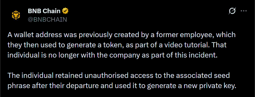 BNB Chain官方声明截图