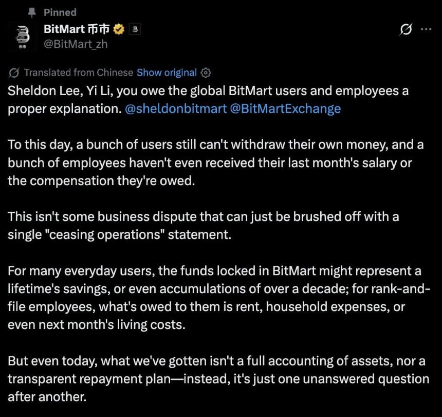 BitMart钱包余额骤降超50%，8月19日截止日期逼近：客户与员工索赔前景不明