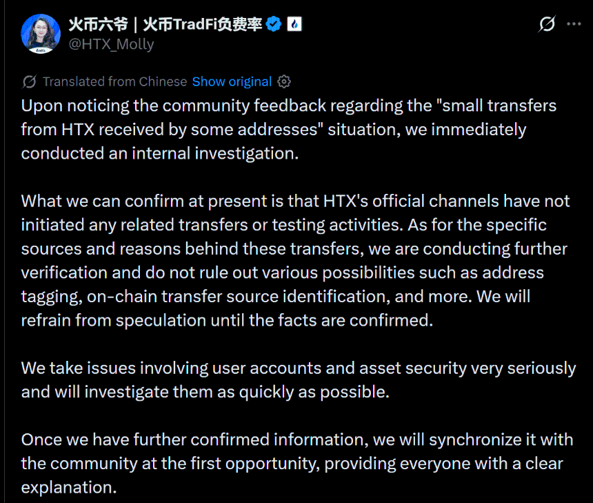 HTX关联转账引发账户冻结担忧：为何区区3 USDT也至关重要？