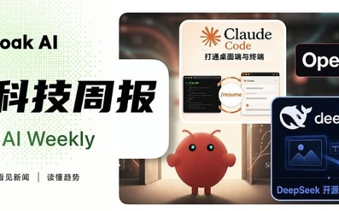 <span class='keyword'>Pons</span>成Robinhood Chain核心:Meme热潮驱动链上资产永动机