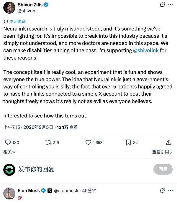 1 小时从 8000 万美元到归零——马斯克女友概念币速通记