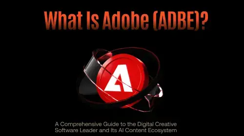 Adobe (ADBE) 全面解析：数字创意软件巨头及其 AI 内容生态